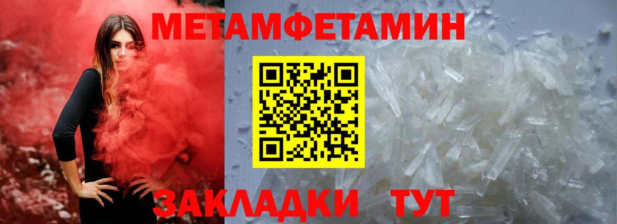 АМФ VHQ Родники