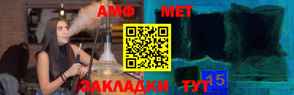 Amphetamine VHQ  Вход с VPN  Родники 