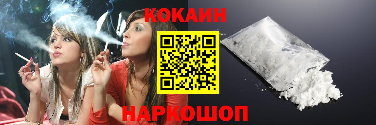 COCAIN Эквадор Родники