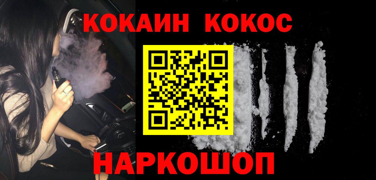 закладки  COCAIN Боливия  Вход с VPN  Кокаин  КОКАИН VHQ  Родники 