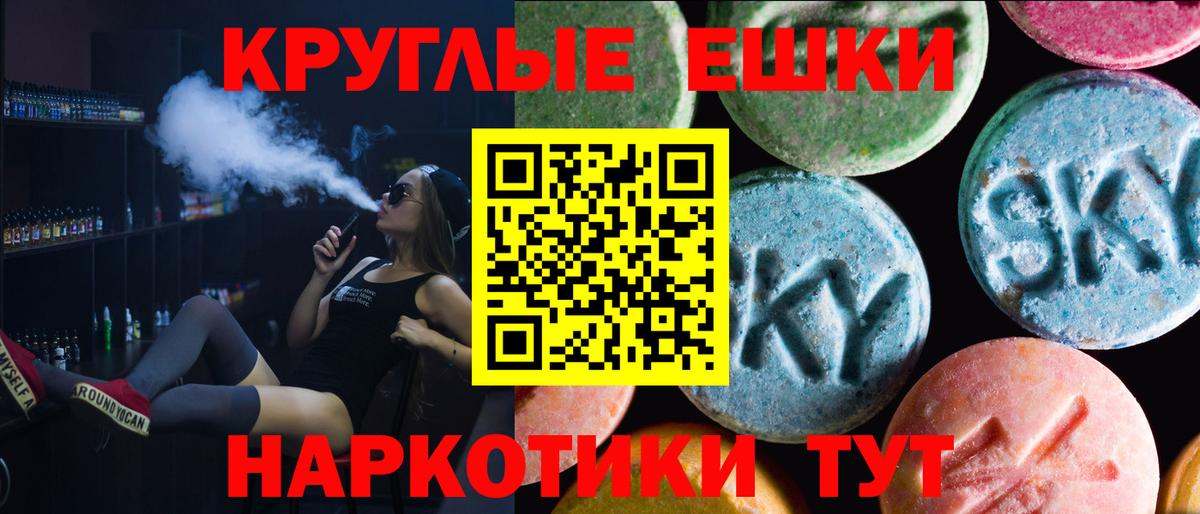 даркнет клад  Вход с VPN  Родники  Экстази 280 MDMA 