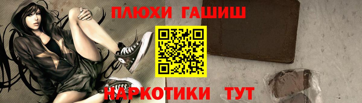 Гашиш Изолятор Родники
