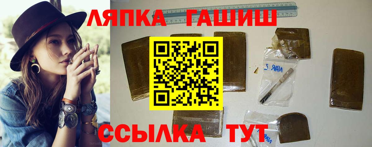 Гашиш индика сатива  Гашиш 40% ТГК  наркота  Вход с VPN  Родники 