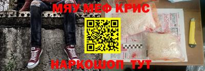 MESCALINE Бугуруслан