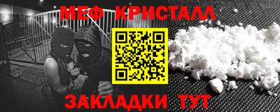 таблы Севастополь