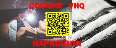 наркотики Бузулук