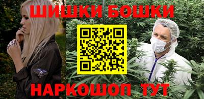 наркотики Бузулук