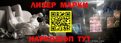 MESCALINE Бугуруслан