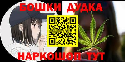 MESCALINE Бугуруслан