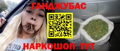 наркотики Бузулук