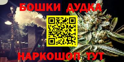 наркотики Бузулук