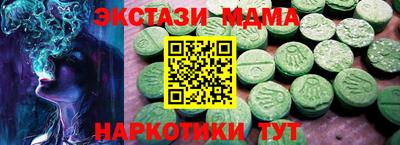 MESCALINE Бугуруслан