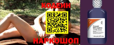 MESCALINE Бугуруслан
