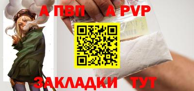 бошки Волжский