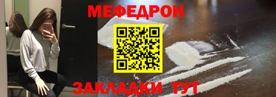 MESCALINE Бугуруслан