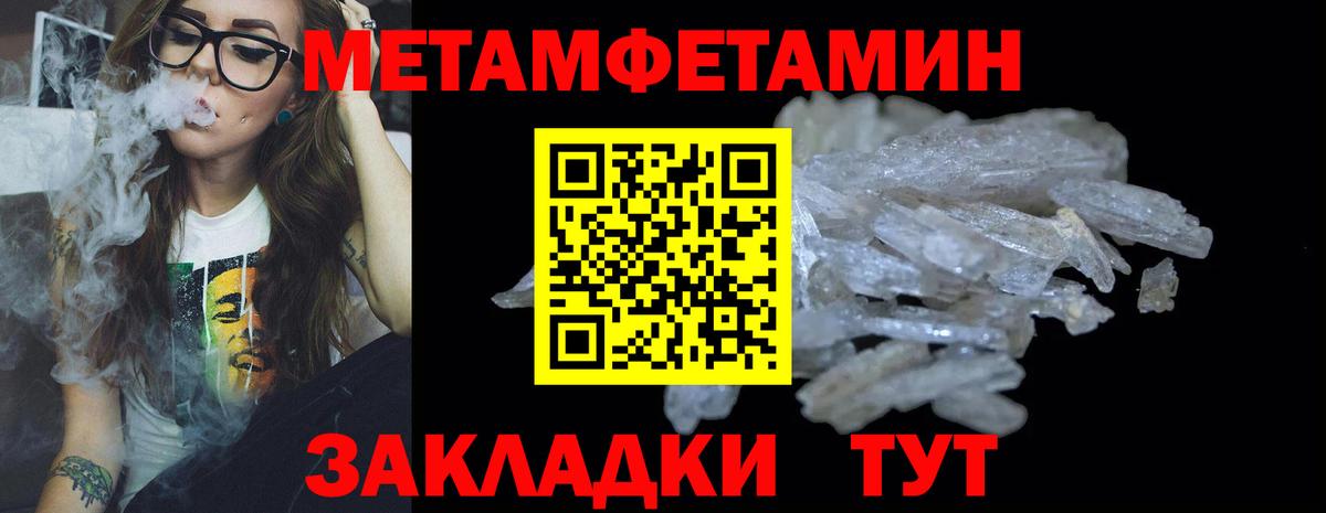 Метамфетамин винт  Метамфетамин винт  Вход с VPN  Родники 