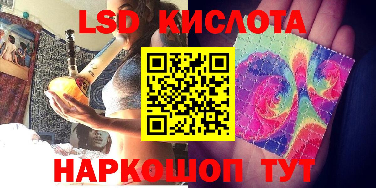 Наркотические марки 1,8мг Родники