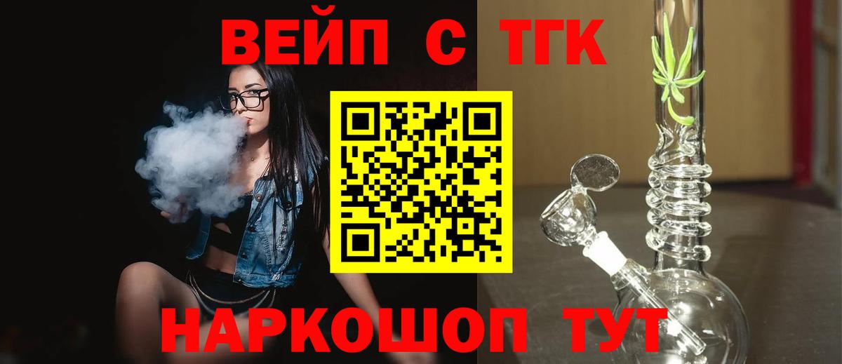 ГАШИШ Родники
