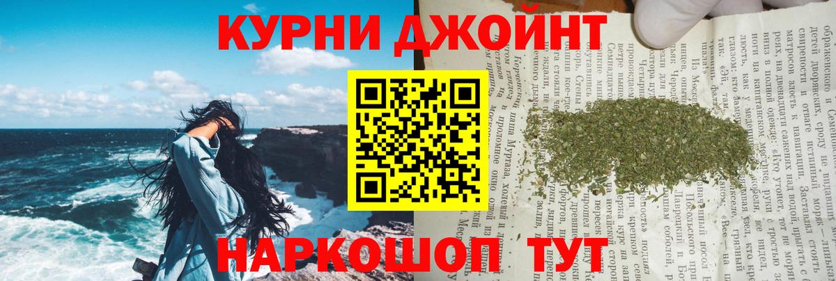 Бошки марихуана LSD WEED  Вход с VPN  Бошки Шишки White Widow  Родники 